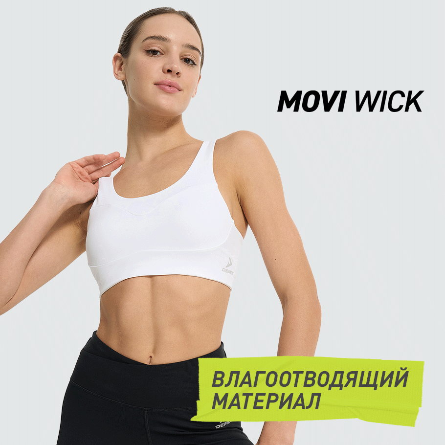 ОТВЕДЕНИЕ ВЛАГИ