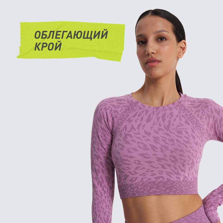 Промо изображение