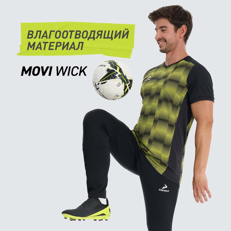 ОТВЕДЕНИЕ ВЛАГИ