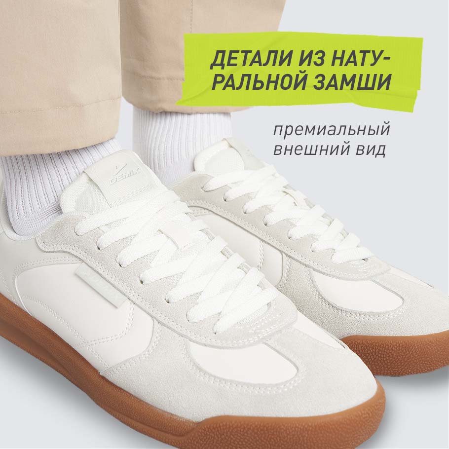 НАТУРАЛЬНЫЕ МАТЕРИАЛЫ