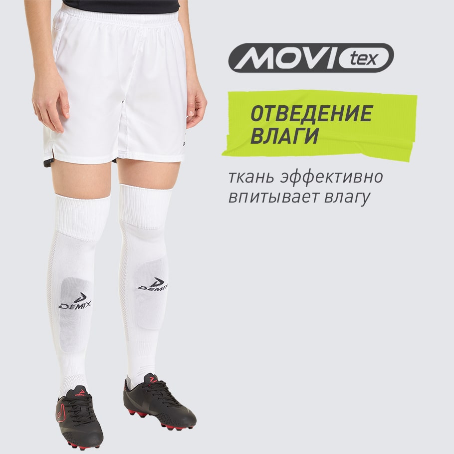 ОТВЕДЕНИЕ ВЛАГИ