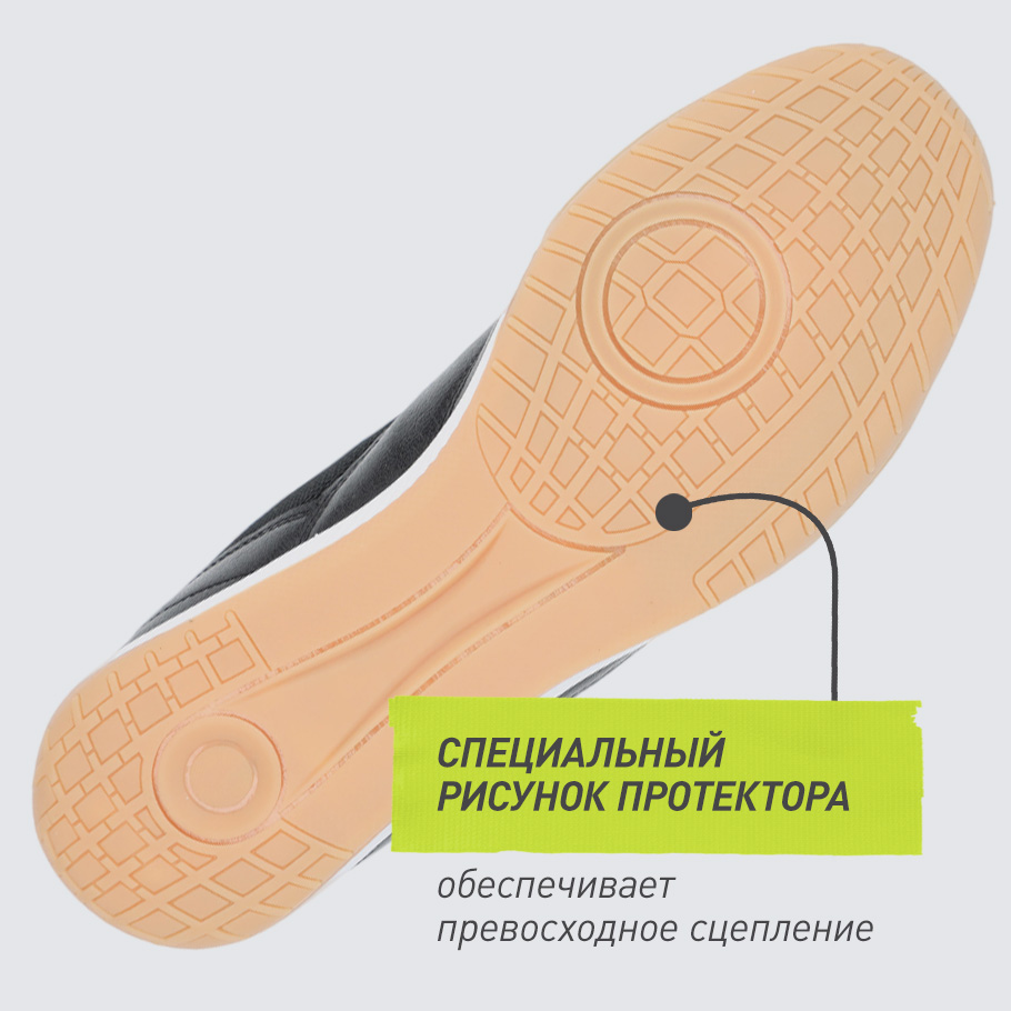 СЦЕПЛЕНИЕ С ПОВЕРХНОСТЬЮ