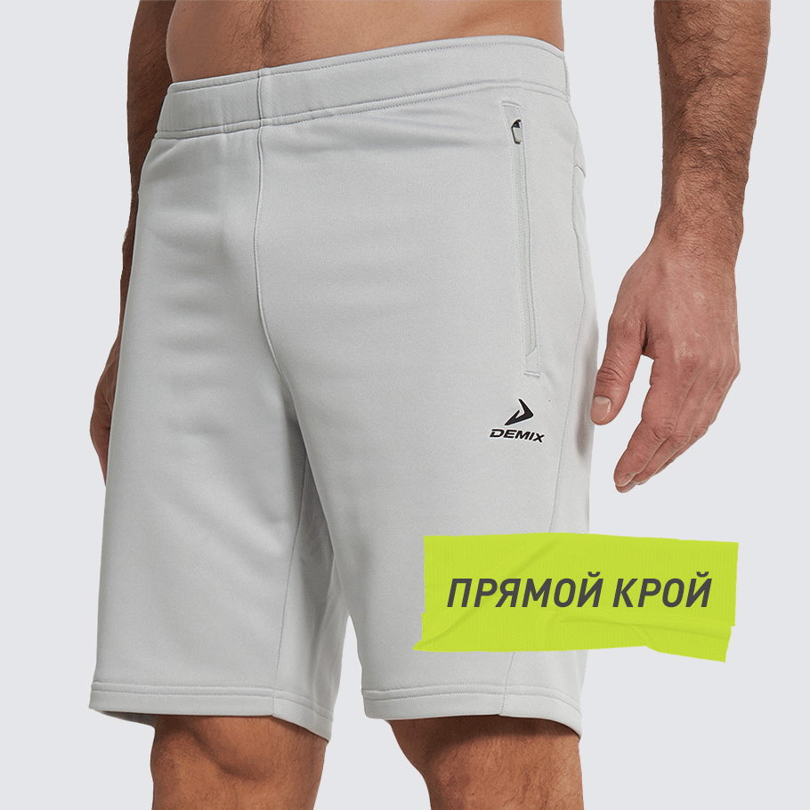 КОМФОРТНАЯ ПОСАДКА