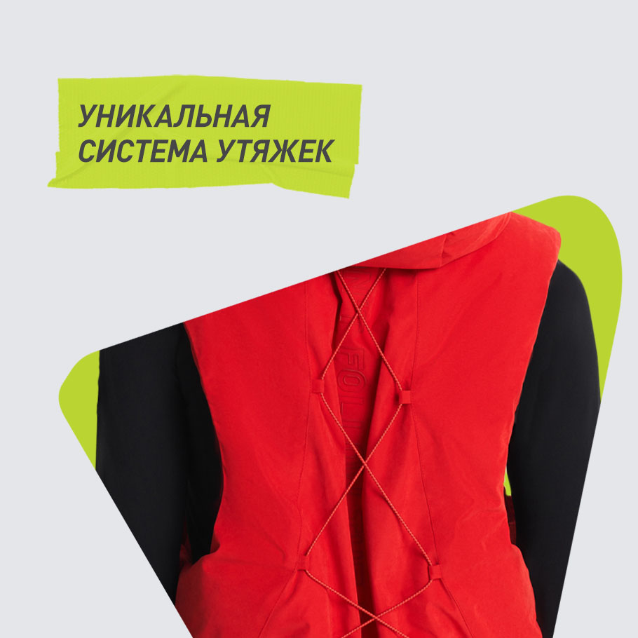 Промо изображение