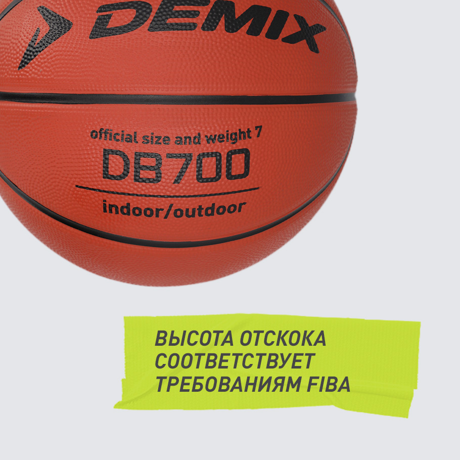 СТАБИЛЬНАЯ ВЫСОТА ОТСКОКА