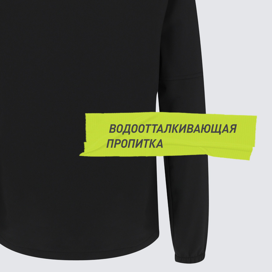 Промо изображение