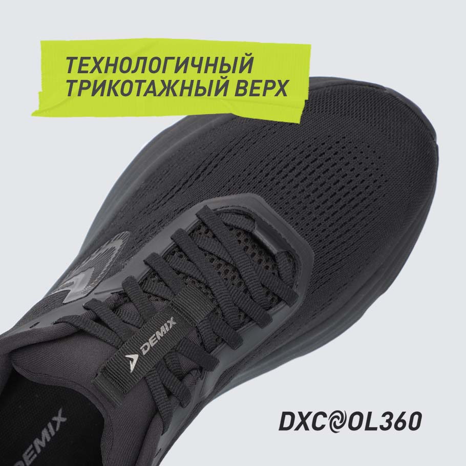 ДОПОЛНИТЕЛЬНАЯ ВЕНТИЛЯЦИЯ