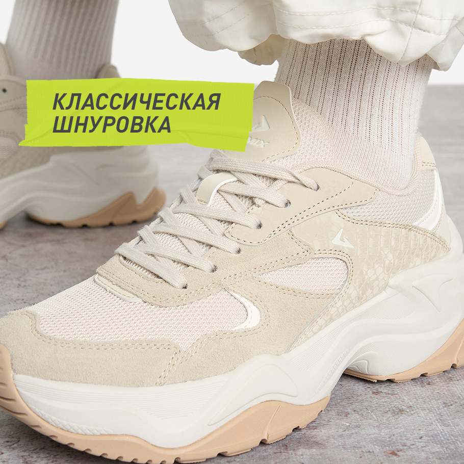 НАДЕЖНАЯ ФИКСАЦИЯ