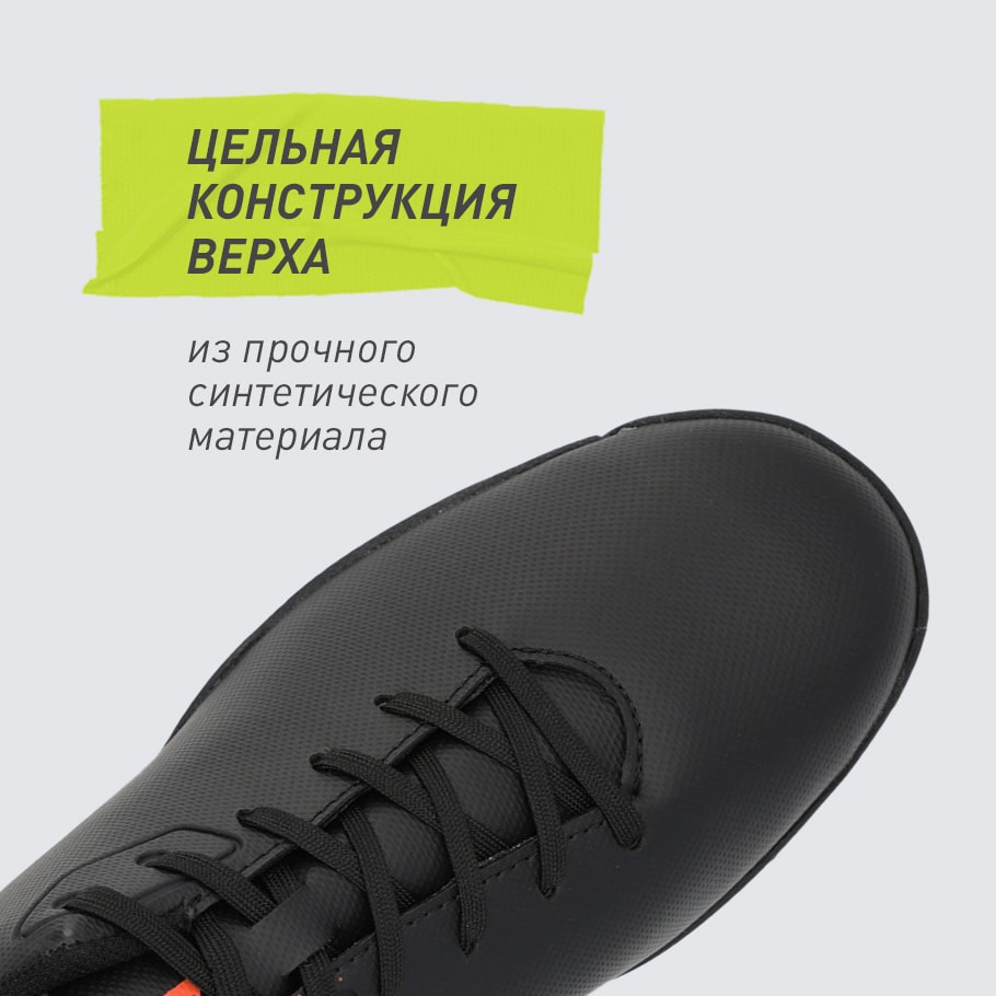 УСТОЙЧИВОСТЬ К ИЗНОСУ