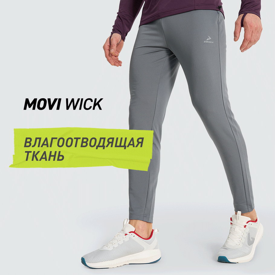 ОТВЕДЕНИЕ ВЛАГИ