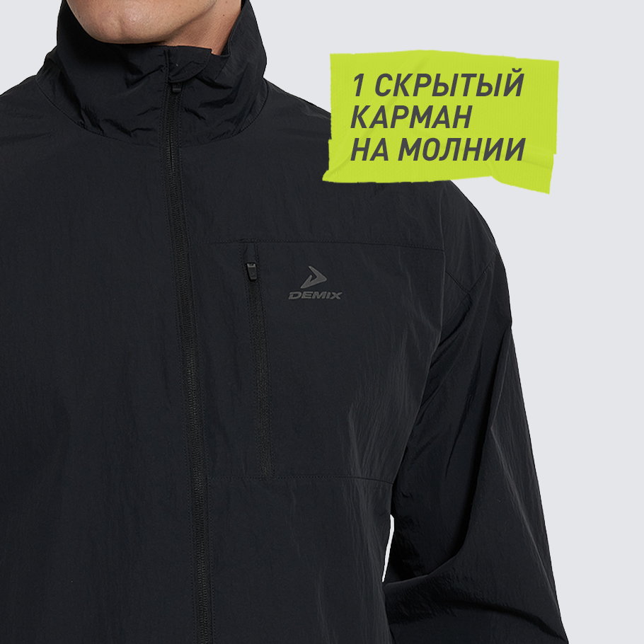 Промо изображение