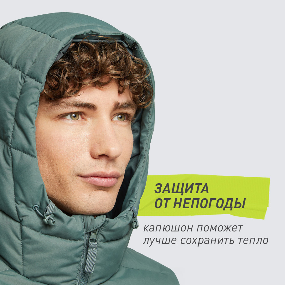 ЗАЩИТА ОТ НЕПОГОДЫ