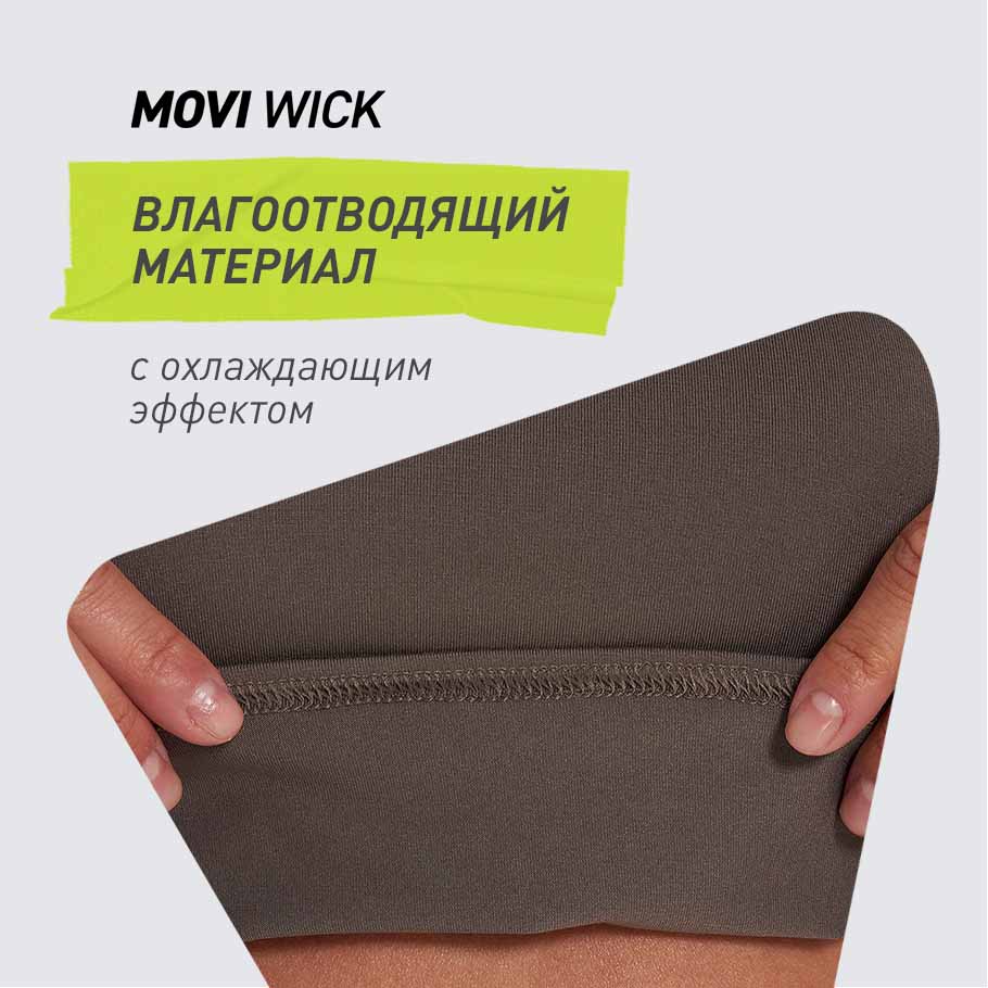 ОТВЕДЕНИЕ ВЛАГИ