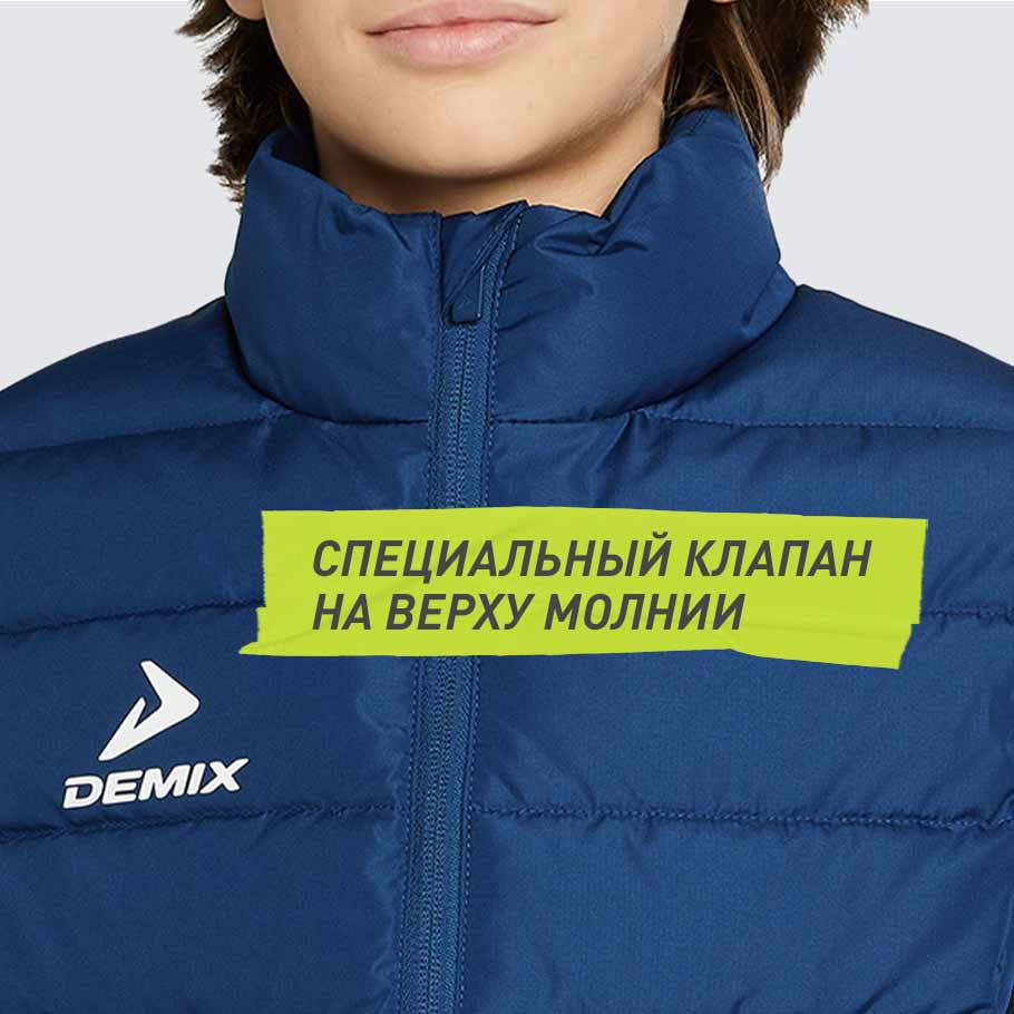 ЗАЩИТА ПОДБОРОДКА