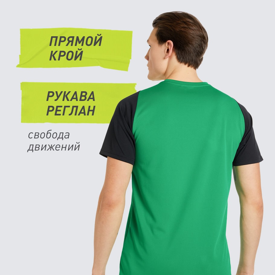 ЭРГОНОМИЧНЫЙ КРОЙ