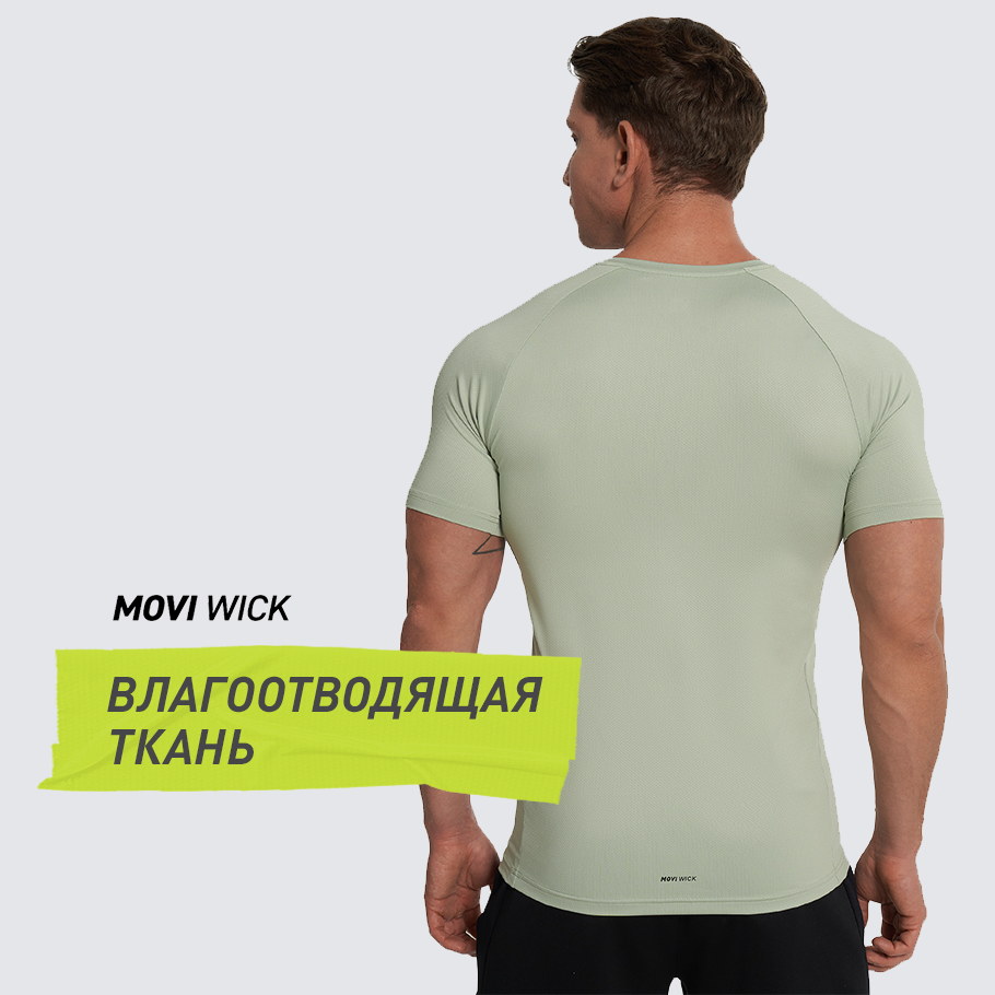 ОТВЕДЕНИЕ ВЛАГИ