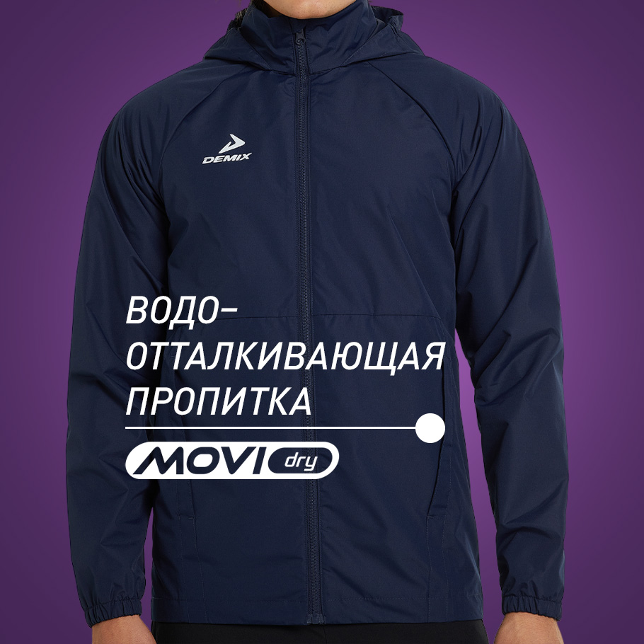 ЗАЩИТА ОТ ВЛАГИ