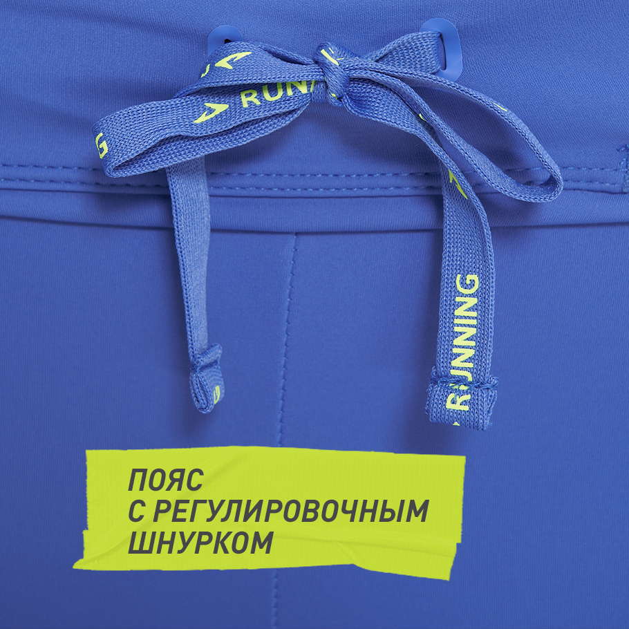 УДОБСТВО РЕГУЛИРОВКИ