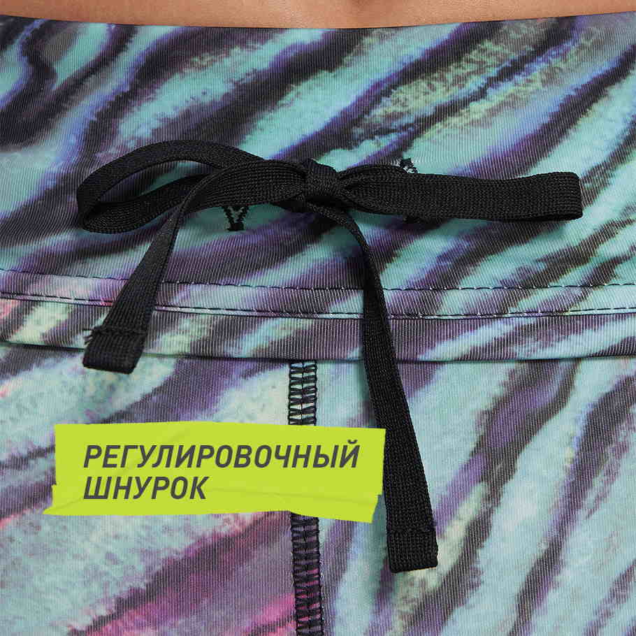 УДОБСТВО РЕГУЛИРОВКИ