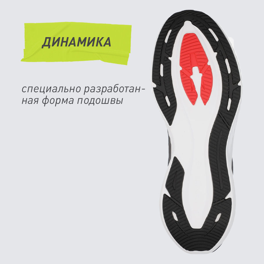 УЛУЧШЕННАЯ ДИНАМИКА