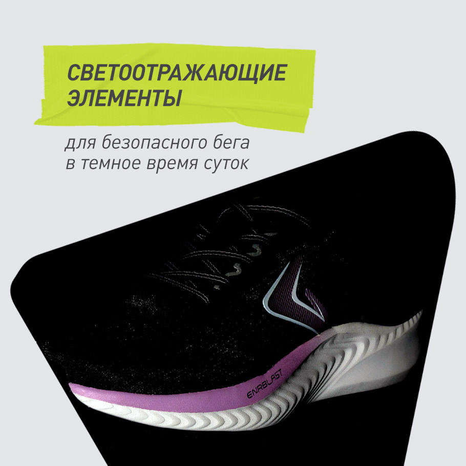 СВЕТООТРАЖАЮЩИЕ ЭЛЕМЕНТЫ