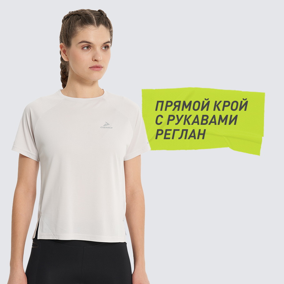 ЭРГОНОМИЧНЫЙ КРОЙ