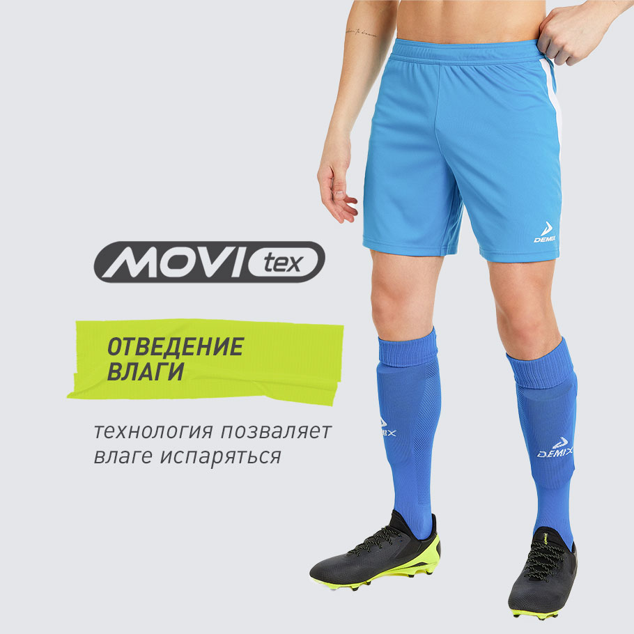 ОТВЕДЕНИЕ ВЛАГИ