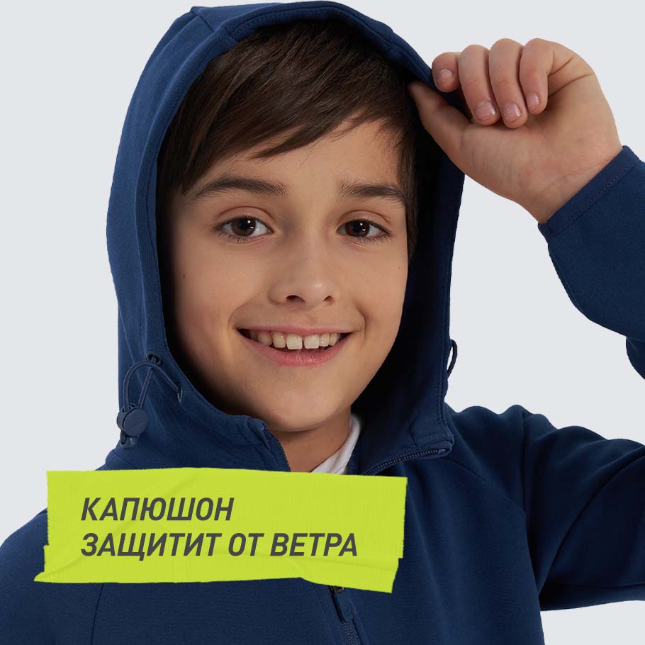 ЗАЩИТА ОТ НЕПОГОДЫ