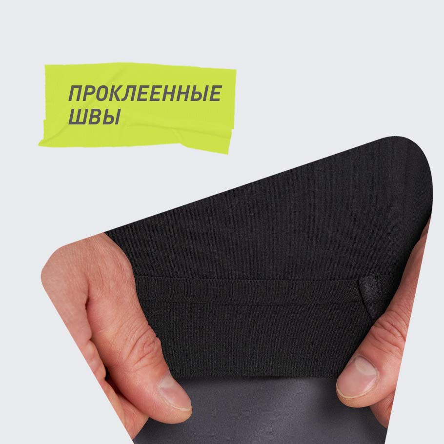 КОМФОРТ