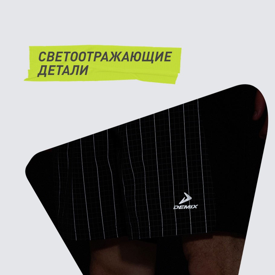 СВЕТООТРАЖАЮЩИЕ ЭЛЕМЕНТЫ