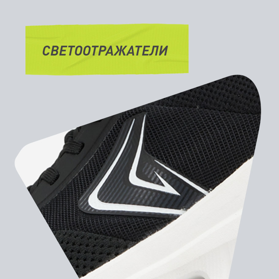 СВЕТООТРАЖАЮЩИЕ ЭЛЕМЕНТЫ