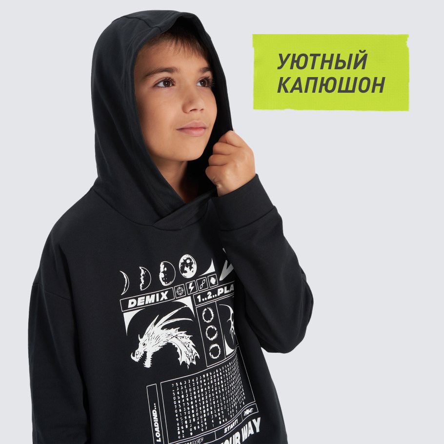 ЗАЩИТА ОТ НЕПОГОДЫ