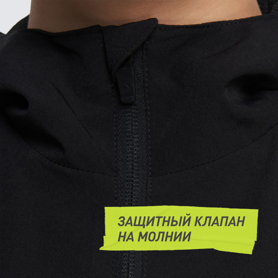 ЗАЩИТА ПОДБОРОДКА