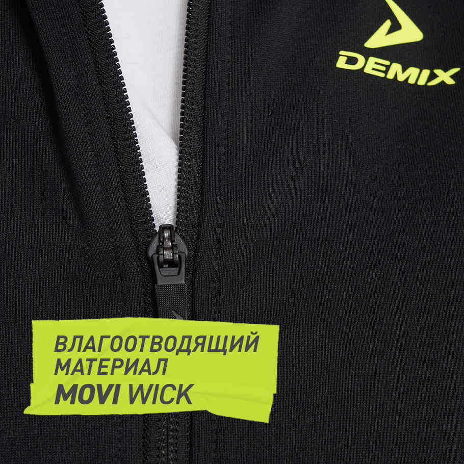 ОТВЕДЕНИЕ ВЛАГИ