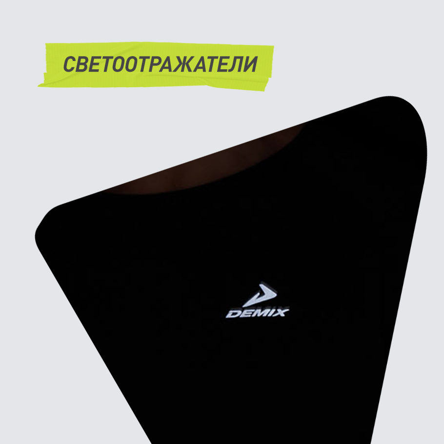 СВЕТООТРАЖАЮЩИЕ ЭЛЕМЕНТЫ