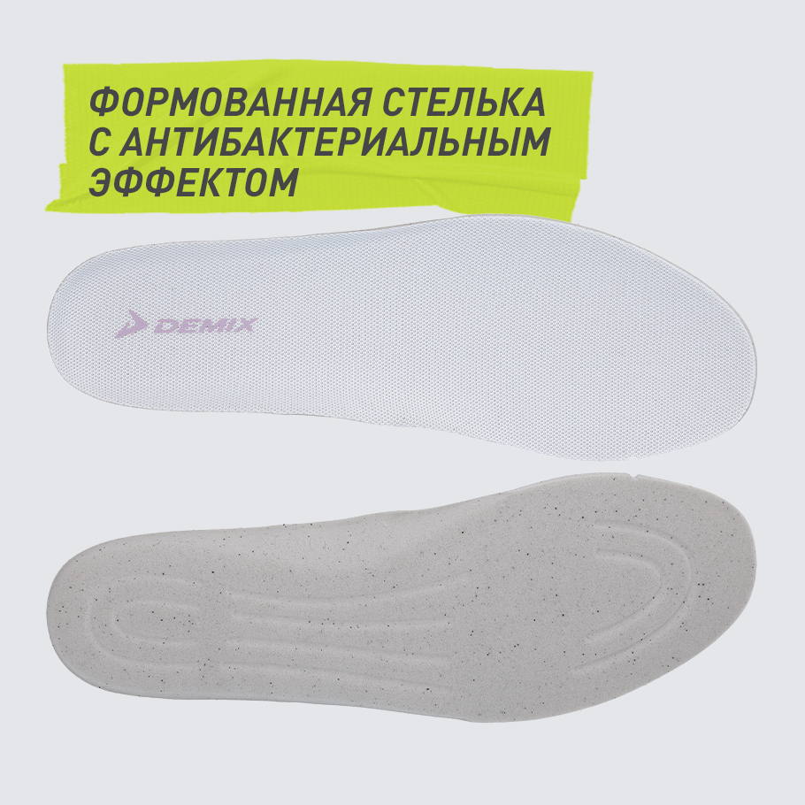 АНТИБАКТЕРИАЛЬНЫЙ ЭФФЕКТ