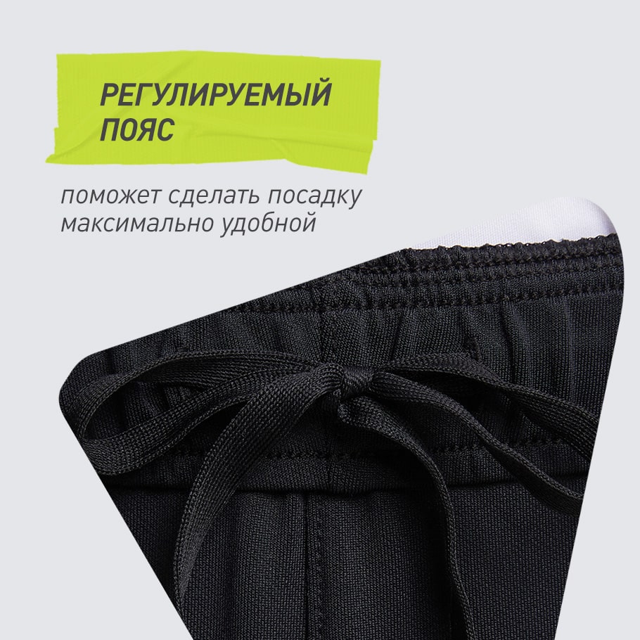 УДОБСТВО РЕГУЛИРОВКИ