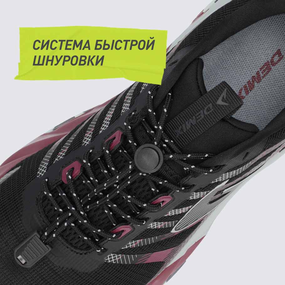 БЫСТРАЯ ШНУРОВКА