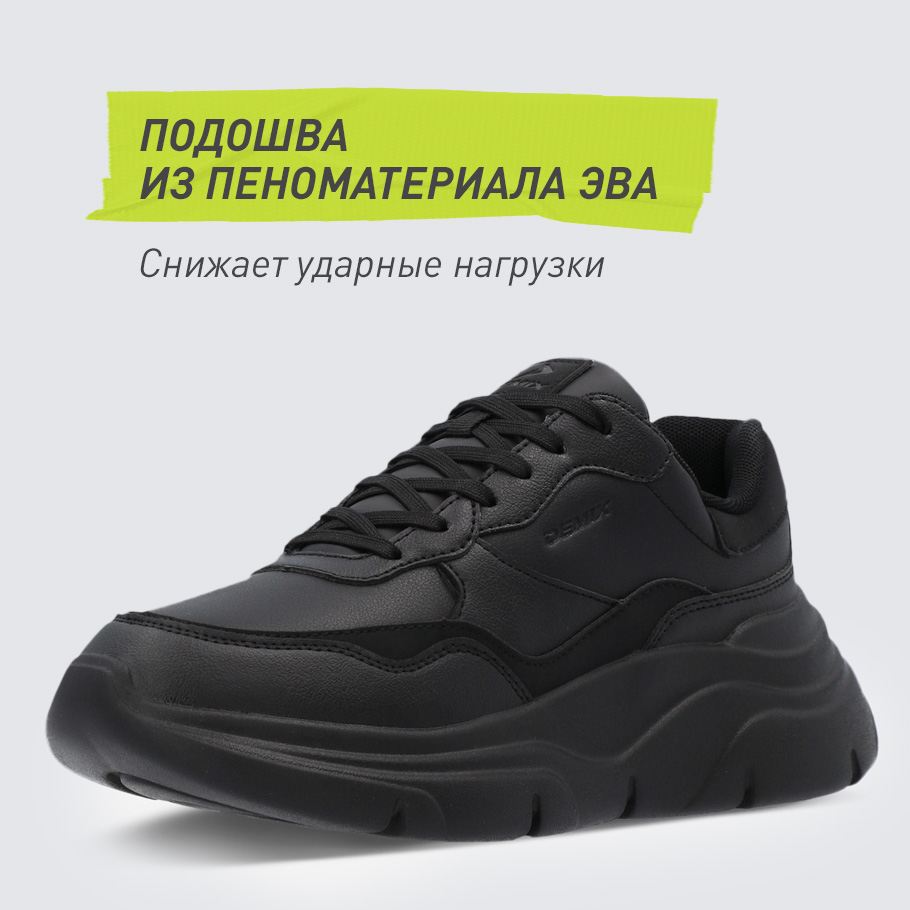 АМОРТИЗАЦИЯ