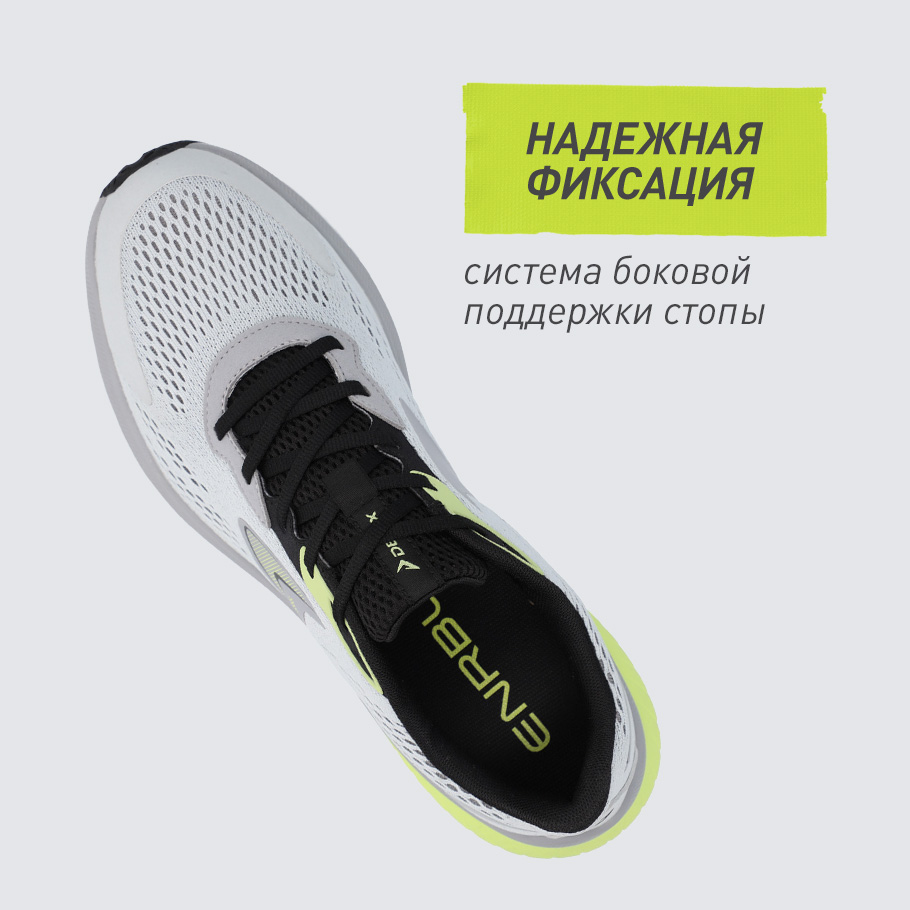 НАДЕЖНАЯ ФИКСАЦИЯ
