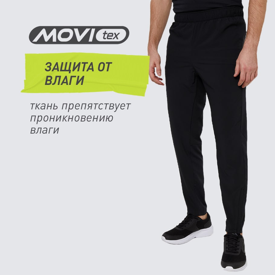 ОТВЕДЕНИЕ ВЛАГИ