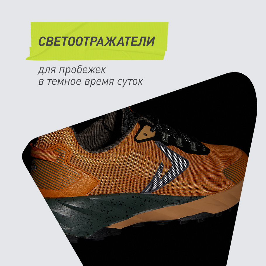 СВЕТООТРАЖАЮЩИЕ ЭЛЕМЕНТЫ