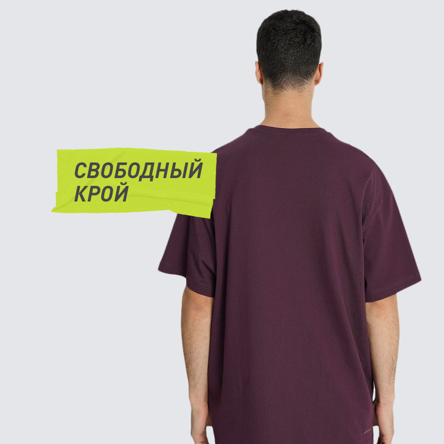 КОМФОРТНАЯ ПОСАДКА