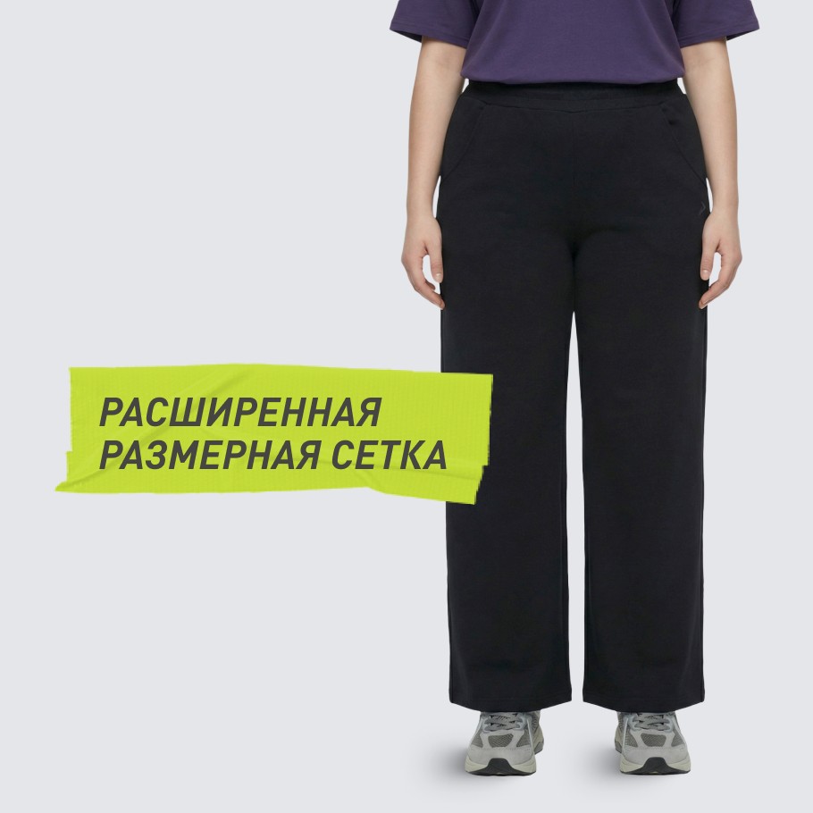 НЕСТАНДАРТНЫЕ РАЗМЕРЫ