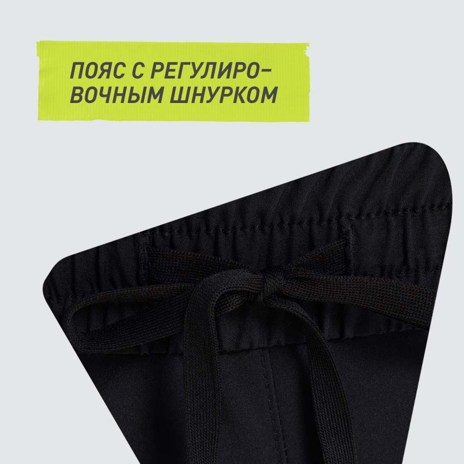 УДОБСТВО РЕГУЛИРОВКИ