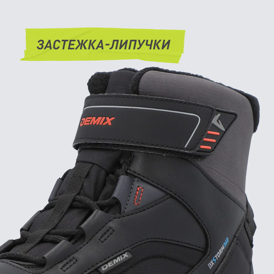 НАДЕЖНАЯ ФИКСАЦИЯ