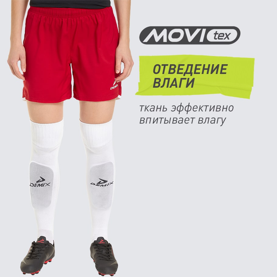 ОТВЕДЕНИЕ ВЛАГИ