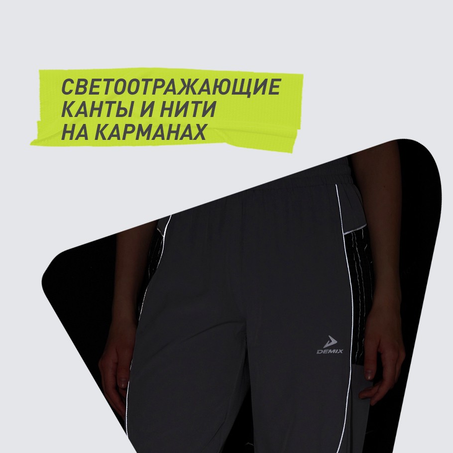 СВЕТООТРАЖАЮЩИЕ ЭЛЕМЕНТЫ