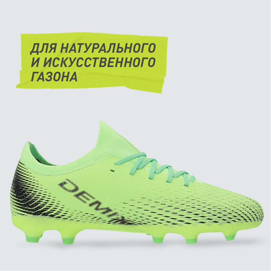 Промо изображение