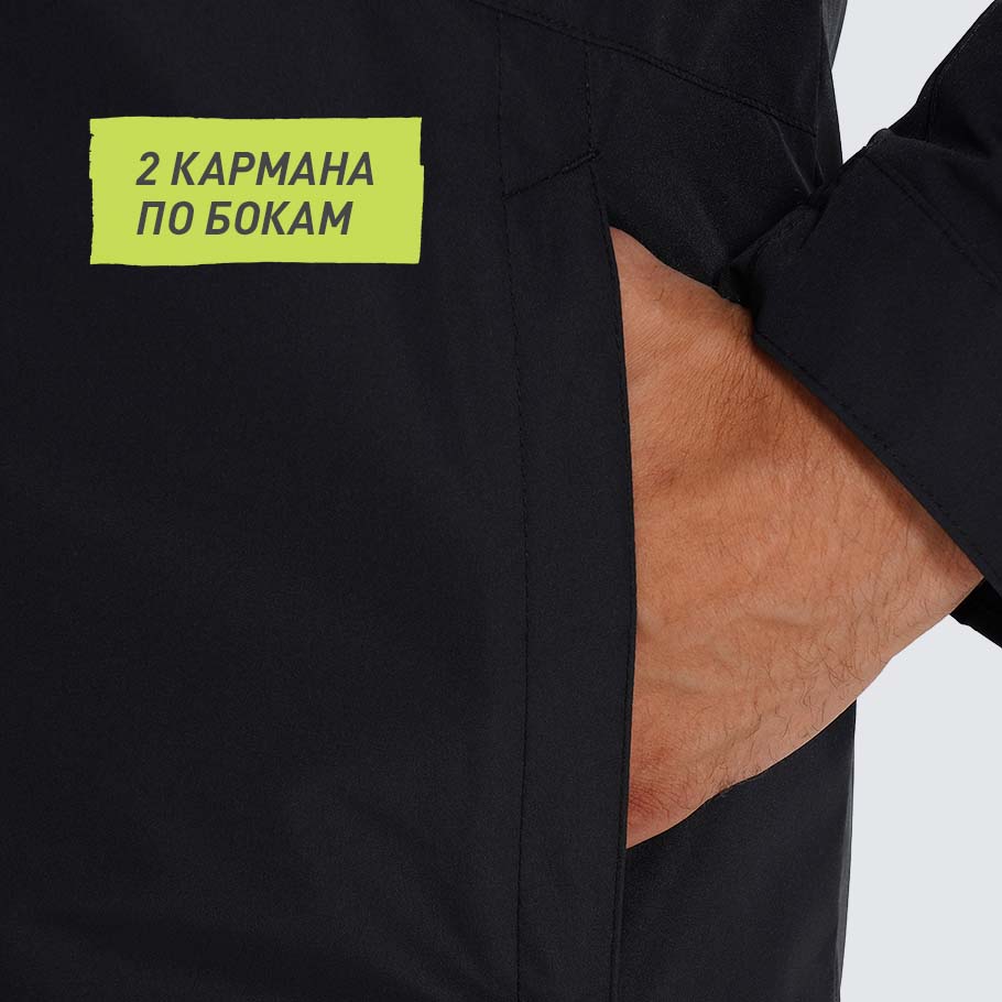 Промо изображение